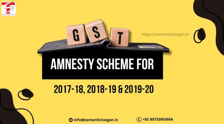 gst amnesty scheme